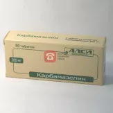 Карбамазепин 200 мг таблетки N50