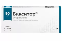 Бикситор 90 мг таблетки покрытые пленочной оболочкой N10