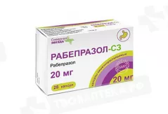 Рабепразол-СЗ 20 мг капсулы кишечнорастворимые N28