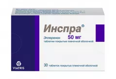 Инспра 50 мг таблетки покрытые пленочной оболочкой N30