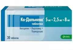 Ко-Дальнева 5мг+2,5мг+8мг таблетки N30