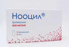 Нооцил 100 мг/мл раствор для приема внутрь 10мл N10