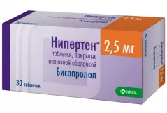 Нипертен  2,5мг таблетки покрытые пленочной оболочкой N30