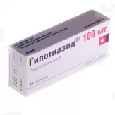 Гипотиазид 100 мг таблетки N20