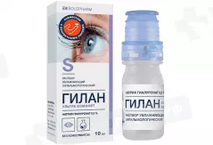 Гилан Ультра Комфорт 0,3% раствор офтальмологический увлажняющий 10мл