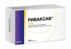Риваксаб 10 мг таблетки покрытые плёночной оболочкой N100