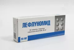 Лефлуномид 20 мг таблетки покрытые пленочной оболочкой N30