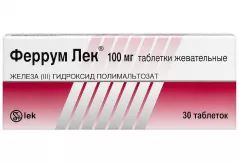 Феррум Лек 100 мг таблетки жевательные N30
