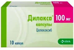 Дилакса 100 мг капсулы N10