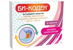 Би-коден 400мг+400мг таблетки жевательные со вкусом и ароматом апельсина N20