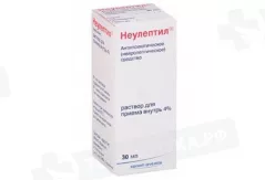 Неулептил 4% раствор для внутреннего применения флакон-капельница 30мл