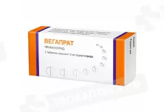 Вегапрат 2 мг таблетки покрытые пленочной оболочкой N30