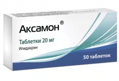 Аксамон  20 мг таблетки N50