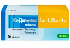 Ко-Дальнева 5мг+1,25мг+4мг таблетки N90