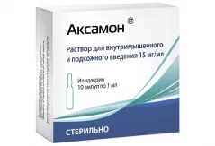 Аксамон 15 мг/мл раствор внутримышечного и подкожного введения 1мл ампулы N10