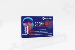Брейнмакс 250+250мг капсулы N60