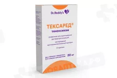 Тексаред 20 мг лиофилизат для приготовления раствора д/ин 2мл N3+р-ль
