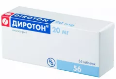 Диротон 20 мг таблетки N56