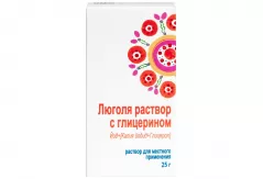 Люголя раствор с глицерином с насадкой-распылителем 25 г