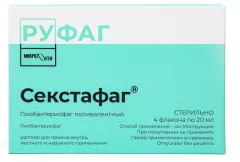 Пиобактериофаг (Секстафаг) поливалентный  раствор 20мл N4