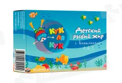 Рыбий жир детский с витамином А,Д,Е с 3-х лет капсулы N100 БАД