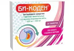 Би-коден 400мг+400мг таблетки жевательные со вкусом и ароматом мяты N20