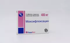 Моксифлоксацин 400 мг таблетки покрытые пленочной оболочкой N5