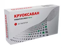 Круоксабан 10 мг таблетки покрытые пленочной оболочкой N30