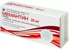 Мемантин 10 мг таблетки покрытые пленочной оболочкой N30
