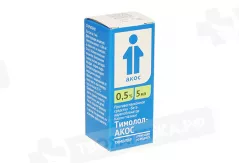 Тимолол 0,5% глазные капли 5мл флакон-капельница пл./инд уп/