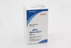 Дексилант 30 мг капсулы с модифицированным высвобождением N28