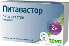 Питавастор 2 мг таблетки покрытые пленочной оболочкой N98