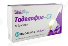 Тадалафил -СЗ 5 мг таблетки покрытые пленочной оболочкой N30