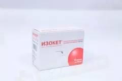 Изокет 0,1% концентр д/р-р для инфузий ампулы 10мл N10