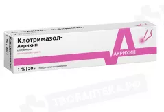 Клотримазол-Акрихин 1% мазь для наружного применения 20 г