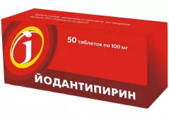 Йодантипирин 100 мг таблетки N50