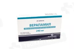Верапамил 240 мг таблетки покрытые пленочной оболочкой пролонгированного действия N20