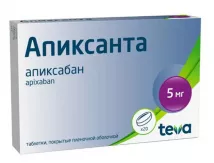 Апиксанта 5мг таблетки покрытые пленочной оболочкой N20
