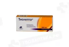 Тиолепта 300 мг таблетки покрытые пленочной оболочкой N30