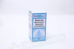 Винилин (Бальзам Шостаковского) жидкость для наружного применения 50 г