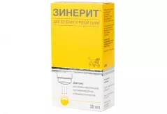 Зинерит пор для приготовления раствора для наружного применения 30мл /+р-ль/