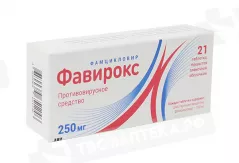 Фавирокс 250 мг таблетки п/п/об N21