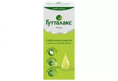 Гутталакс капли для приема внутрь 30мл