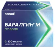 Баралгин М таблетки N100