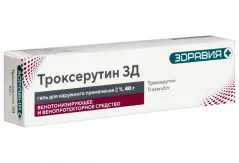 Троксерутин 2% гель 40 г