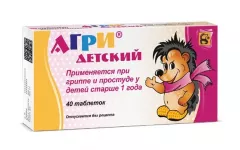 Агри (антигриппин) таблетки гомеопатическая для детей N40