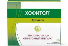 Хофитол  таблетки покрытые оболочкой N 60 (артишок)
