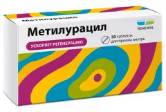 Метилурацил 500 мг таблетки N50 /Реневал/