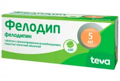 Фелодип 5 мг таблетки с с пролонгированным высвобождением высвоб покрытые пленочной оболочкой N60
