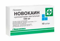Новокаин  100 мг суппозитории ректальные N10